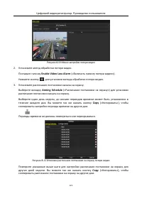 Страница 122