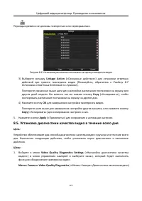 Страница 124