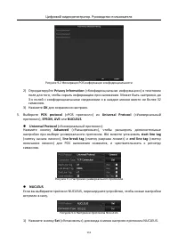 Страница 132