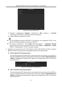 Страница 133