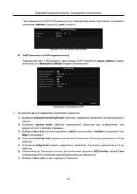 Страница 135