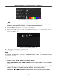 Страница 136