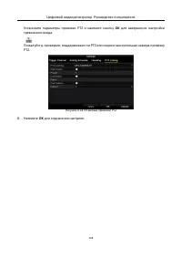 Страница 139