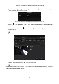 Страница 144