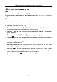 Страница 147