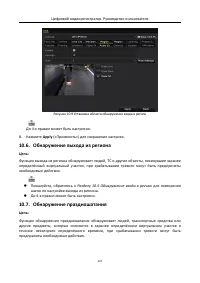 Страница 148