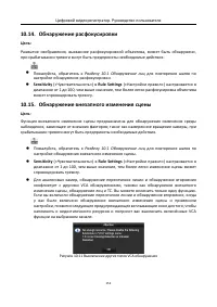 Страница 153