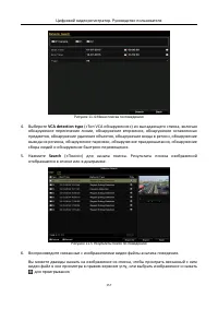 Страница 158