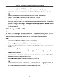 Страница 164