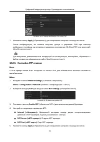 Страница 165