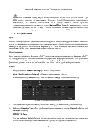 Страница 166