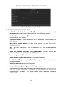 Страница 172