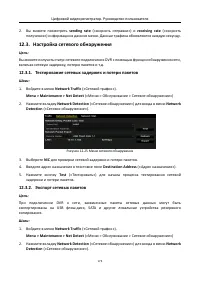 Страница 174