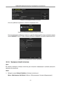 Страница 176