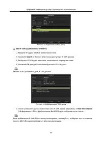 Страница 181