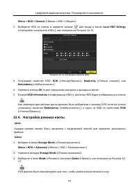 Страница 184