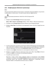 Страница 186