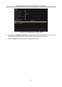 Страница 193