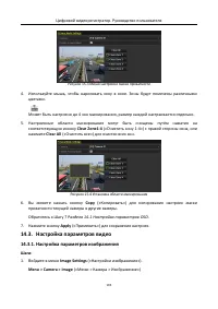 Страница 196