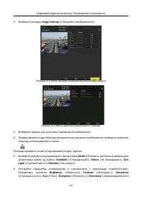 Страница 197