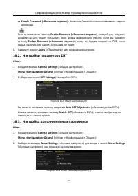 Страница 208