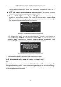 Страница 210