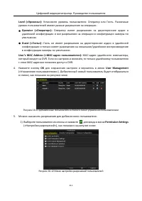 Страница 212