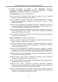 Страница 213