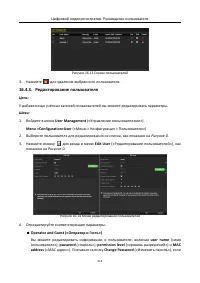 Страница 215