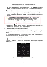 Страница 216