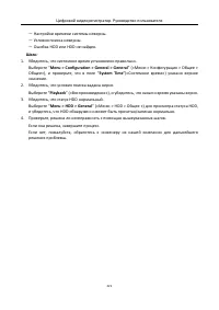 Страница 222