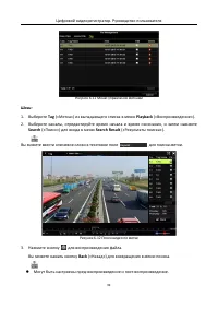 Страница 100