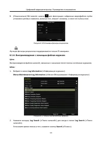 Страница 104