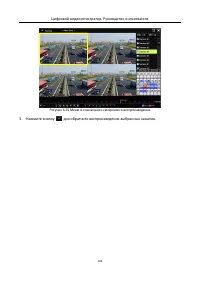 Страница 110