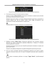 Страница 118