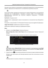 Страница 129