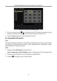 Страница 137