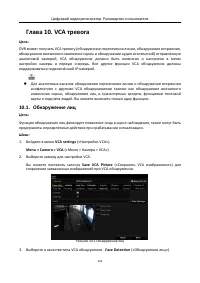 Страница 140