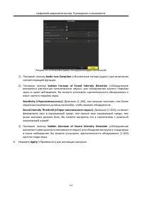 Страница 152