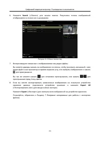 Страница 156