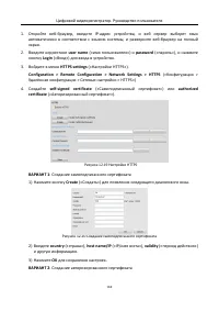 Страница 170