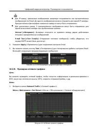 Страница 173