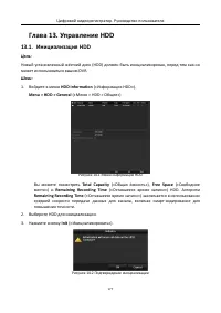 Страница 178