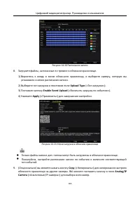 Страница 187