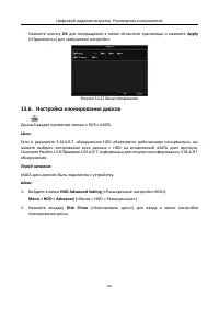 Страница 188