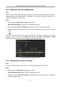 Страница 191