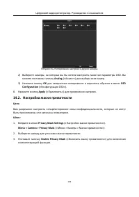 Страница 195