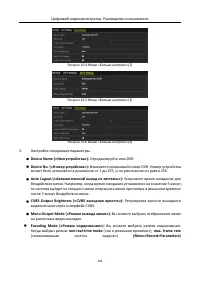 Страница 209