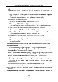 Страница 220