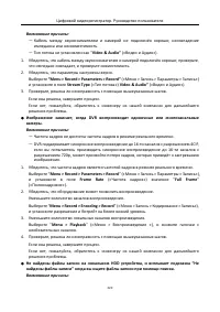 Страница 221